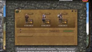 Stronghold Kingdoms /Гайд. Атаки, войска Ч 2/