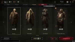 HUNT SHOWDOWN  ДЛЯ ТЕХ КТО НЕ СПИТ