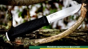 Morakniv выпустили новый нож! Фултанг для бушкрафта Garberg