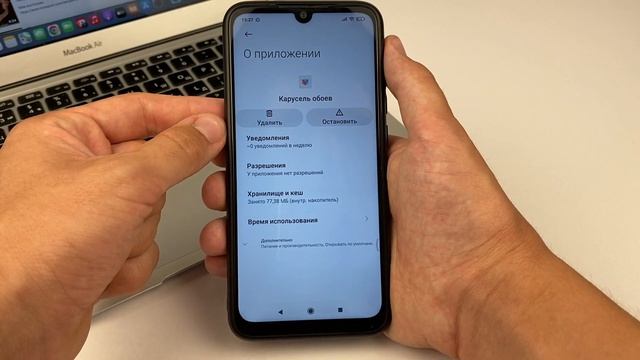 Это СИСТЕМНОЕ ПРИЛОЖЕНИЕ Расходует ЗАРЯД БАТАРЕИ на Android.