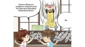 Мой старший брат – идиот! | озвучка | 1-79