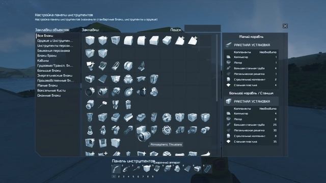 Space Engineers #3 - Бурильная машина