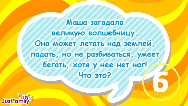 ЗАДАНИЯ от СКАЗОЧНОГО ПАТРУЛЯ! 10 СЕКУНД НА ОТВЕТ, СТАВЬ НА ПАУЗУ, ЕСЛИ НЕ УСПЕВАЕШЬ!