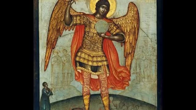 ✣ Акафист Архангелу МИХАИЛУ Воеводе Небесных Сил защита от всех врагов смотреть онлайн