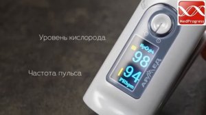 Пульсоксиметр YX301