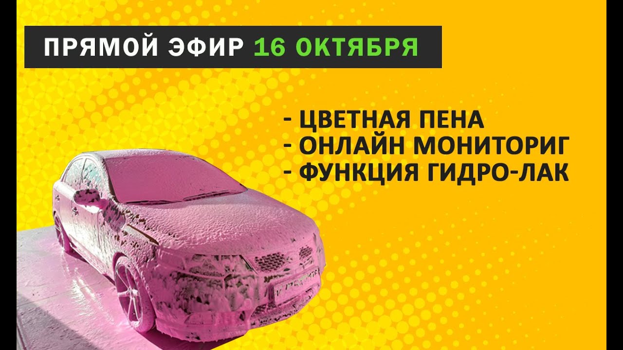 Прямой эфир основателя Cooga Кунаева Магомеда от 16.10.20