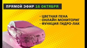 Прямой эфир основателя Cooga Кунаева Магомеда от 16.10.20