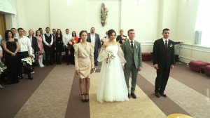 С законным браком, церемония в загсе