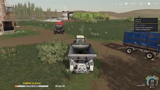 ⏩FS19 Карта "Свапа Агро" v2.6.0⏪ ✅?№11?Farming Simulator 19?