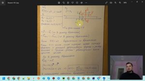 Иродов 1.69