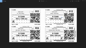 Внедрение бирки и скрипта на QR коды на ваше производство.