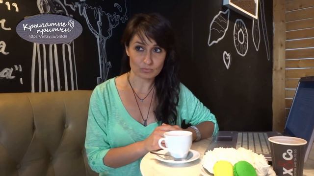 Рабочий стол - Крылатые притчи - Есения Удачина смотреть онлайн