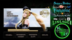 The new Updater to www.L2Dream.Uz ◄√i®uS►