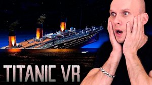 Крушение титаника глазами пассажира. Виртуальная реальность. Titanic VR #1