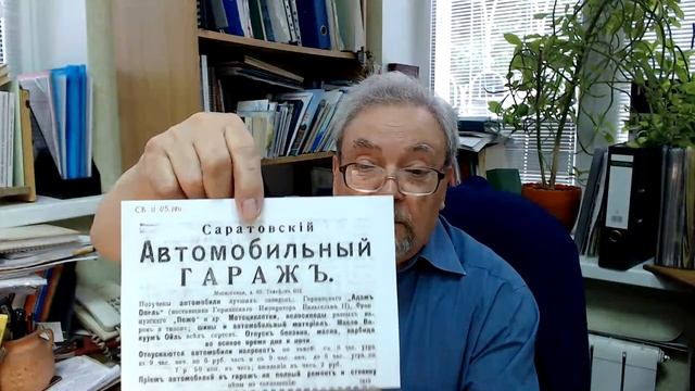 Юные Хранители Наследия - Лекция Вячеслава Давыдова № 1