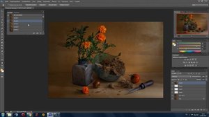 Обработка натюрморта