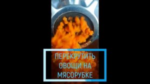 ФАСОЛЬ С ОВОЩАМИ В АВТОКЛАВЕ ДОМАШНИЙ СТАНДАРТ