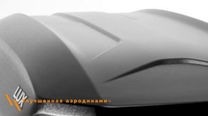 Бокс на крышу авто LUX TAVR 450 литров