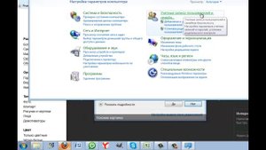 Как отключить контроль учётных записей в Windows 7