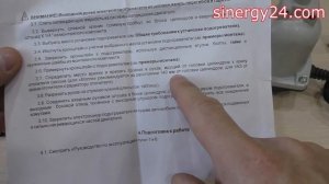 ПРЕДПУСКОВОЙ ПОДОГРЕВАТЕЛЬ ДВИГАТЕЛЯ 1 5кВТ ЭКОНОМ ВАРИАНТ!!! 2