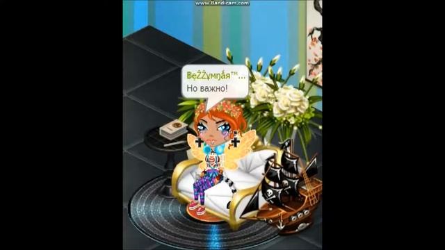 Аватария//КАК СТАТЬ ХРАНИТЕЛЕМ??? смотреть онлайн