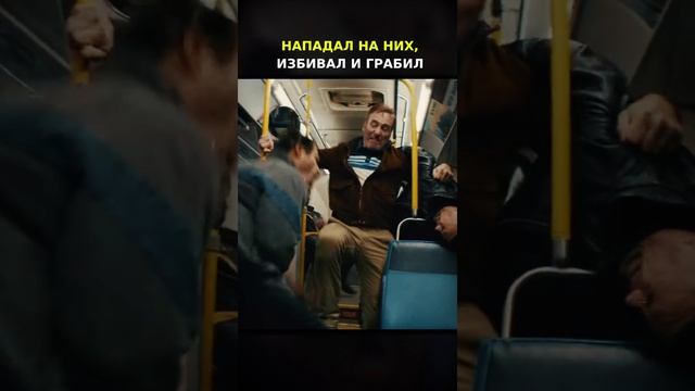 Ангел мщения. Герой или злодей?