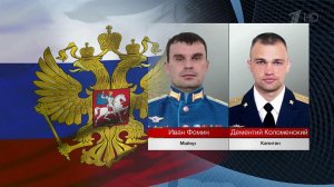 Мужественно сражаются российские военные, которые пришли на помощь Донбассу