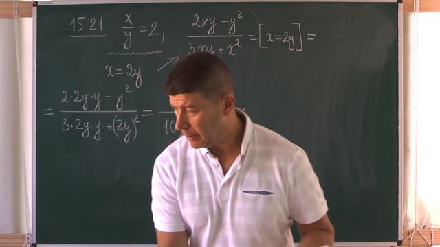 Алгебра 8 кл 16.09.20 Основна властивість раціонального дробу 2 частина