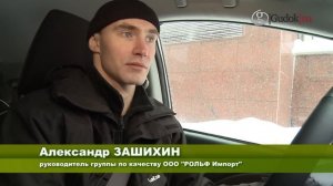 Электрозаправка для Электромобилей.mpg