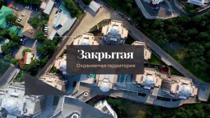 Резиденция Дипломат официальный ролик.mp4