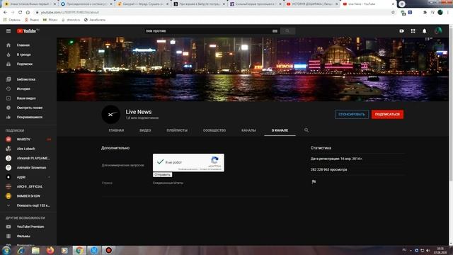 почему пропал канал льва против. смотреть онлайн