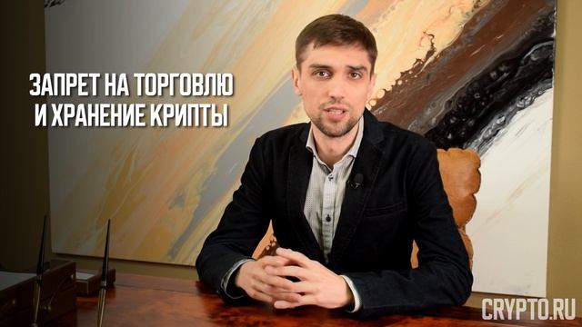 Новый закон о криптовалюте в России | Инвестиции, майнинг, налоги и штрафы смотреть онлайн