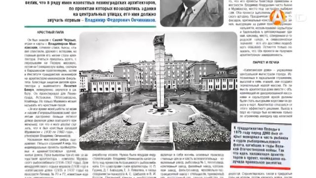 Мурманчан и гостей города будет скоро встречать Святитель Николай смотреть онлайн