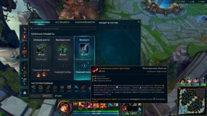 Как Скачать League of Legends и Установить игру на ПК и Ноутбук (LOL)