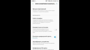 Удалил Плей Маркет с Телефона | Что делать, если Пропал Play Market!