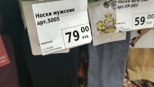 фикс прайс!?утепляется!?нужные и теплые ?новинки смотреть онлайн