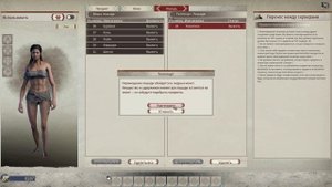 Трансфер | Myth of Empires гайд | Как сменить сервер?