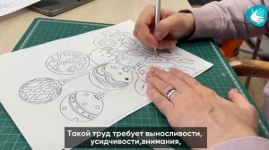 Вытынанка для глухих