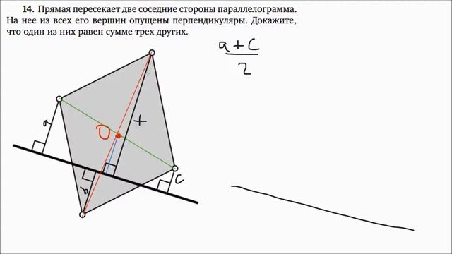 Средняя линия трапеции| Задачи 11-18 | Решение задач | Волчкевич | Уроки геометрии 7-8 класс смотреть онлайн