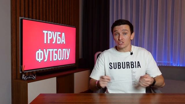 Нужен ли футболисту агент?