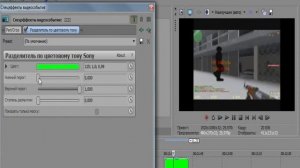 Как убрать фон в Sony Vegas Pro