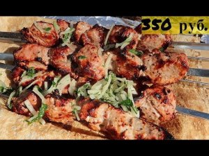 ШАШЛЫК Классический по-Кавказски на МАНГАЛЕ | Мясо на углях