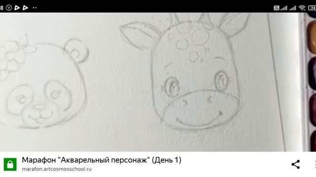 Рисуем зверушка сказочная смотреть онлайн