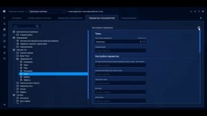 22  Управление групповыми политиками