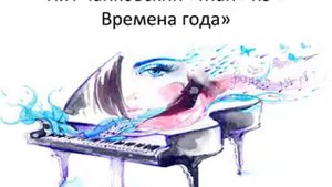 Музыкальная форма: Простая 2 х частная форма