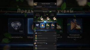 The ants:Underground Kingdom Подготовка к Районому Спору Делаем отряд Т8 Стрелков