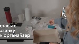 Как бороться с местами притяжения бардака? | 14 полезных привычек