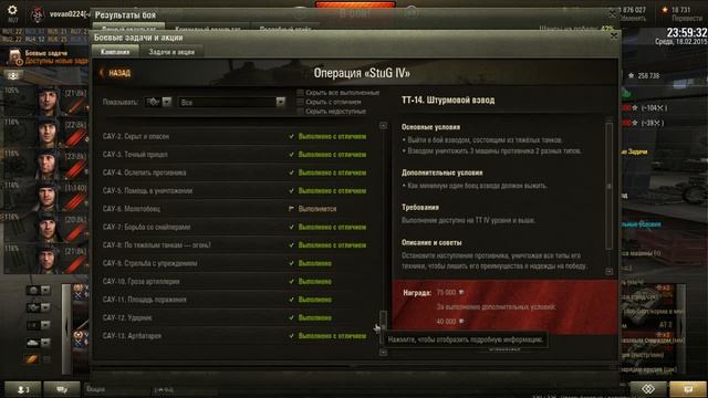 наградной лист смотреть онлайн