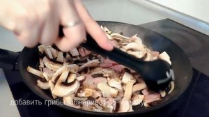 ?ВСЕГДА УДАЧНАЯ Паста с ВЕТЧИНОЙ и ГРИБАМИ в Сливочном Соусе