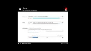 Клонирую SSD на M2. Как? HDClone Free Edition. Выжимаю максимум из техники!